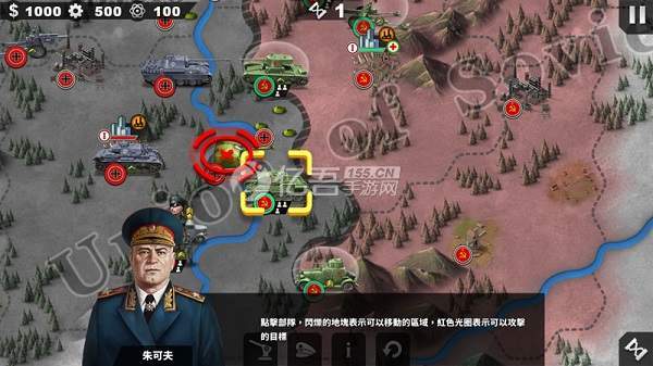 世界征服者4破解无限资源