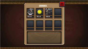 三国大时代4天梦上帝版最终版下载 v1.1