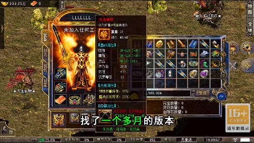 王者之战打金版