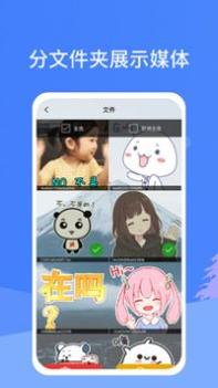 照片恢复宝 v2.0.5