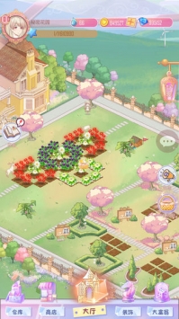 秘密花园手游截图2