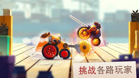 猫咪战车大作战中文版  v3.4.2