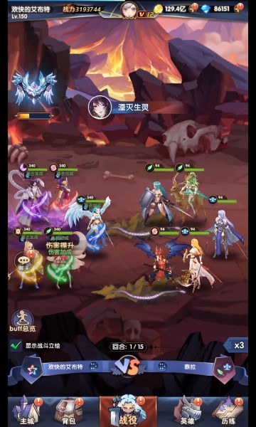 零之使徒手游官方安卓版图片1