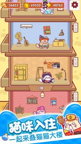 加加猫 v1.0