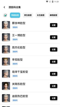 酷玩魔盒.jpg 酷玩魔盒.jpg