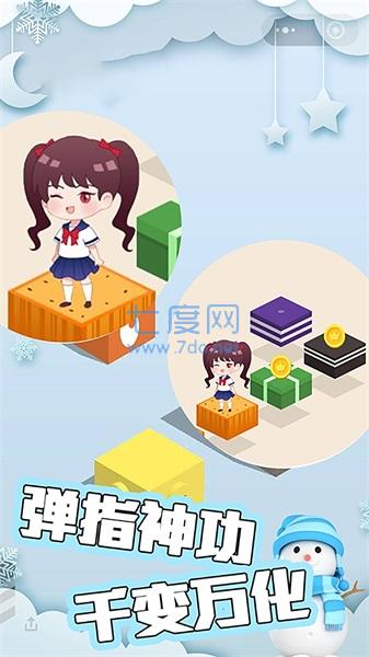 樱花与夜之恋 1.3