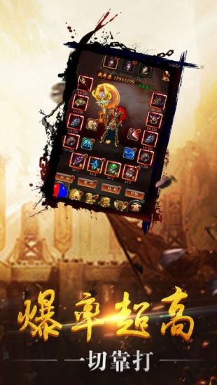 九州超变 v1.0.1.3900