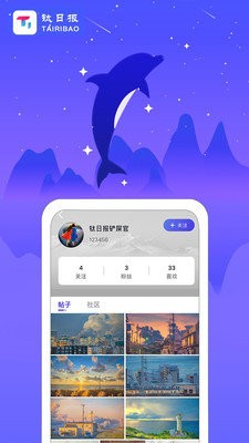 钛日报  v1.0.0