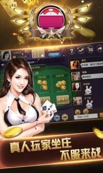 富豪街斗地主赚钱版