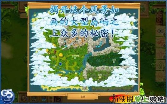 孤岛余生2 付费完整版(含数据包) The Island: Castaway 2 v1.1 v3.1.5