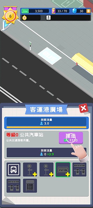 港口大亨  v1.08.5083