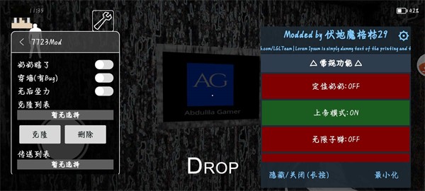恐怖奶奶磨砂崩坏纹理模组 v1.0.0