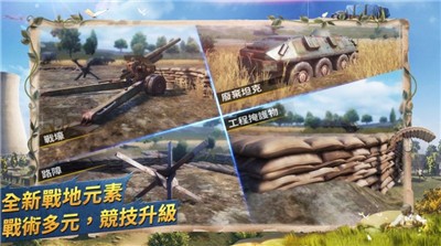 绝地求生2测试版 2024-06-25 15:08