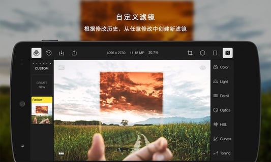 泼辣修图 泼辣修图