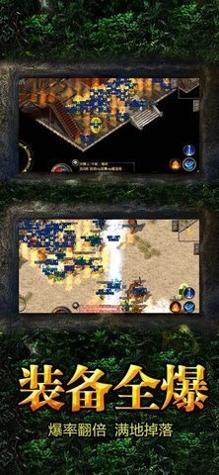 3975游戏平台传奇.jpg 3975游戏平台传奇.jpg