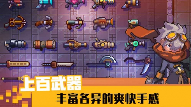 太空铁甲：超级跳跃 v3.1.5