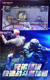 cf传说之路2活动网站  v1.0.0