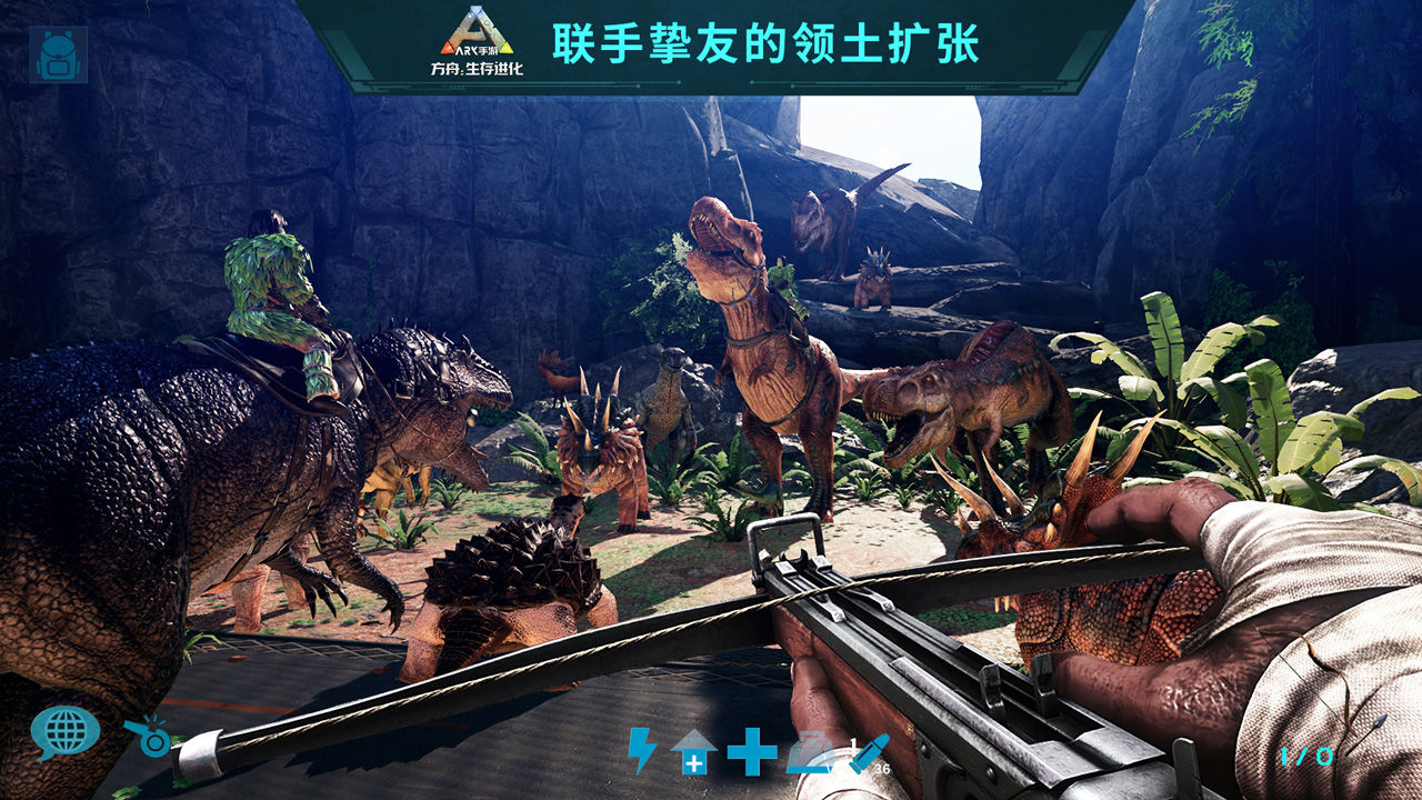 方舟:生存进化(中国版)官方正版最新版2021  v3.0.1