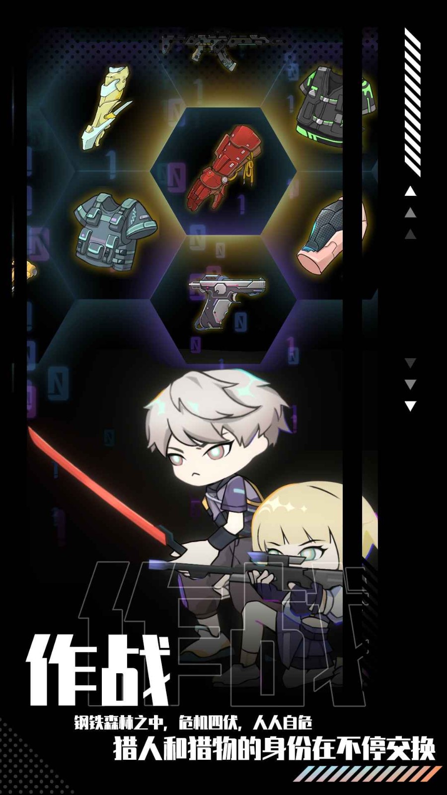 未来人生万匠游戏 v0.1.0