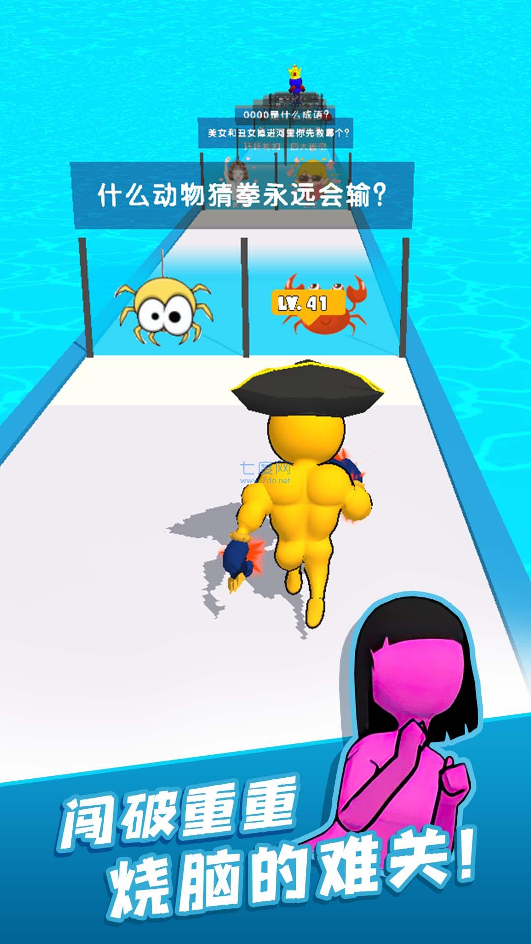 当心小拳拳游戏 v5.0.0