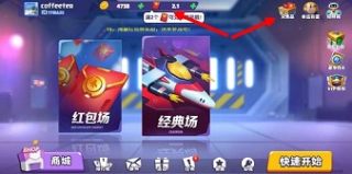 空战达人游戏app红包版  v5.5.1