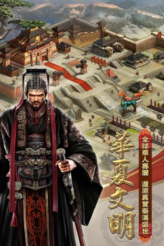 列王的纷争 v3.2.5