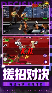 热血旋风格斗 v4.0.5