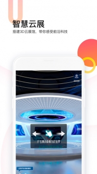 封面新闻手机客户端 v2.0.5