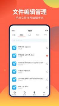 DS文件管理器 v3.0.5
