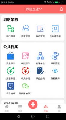 云出纳app最新版下载  v3.5.3