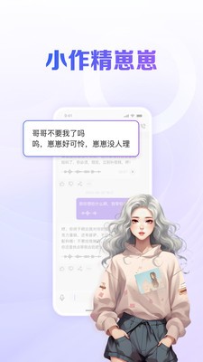 AI知道专业版  v3.1.0