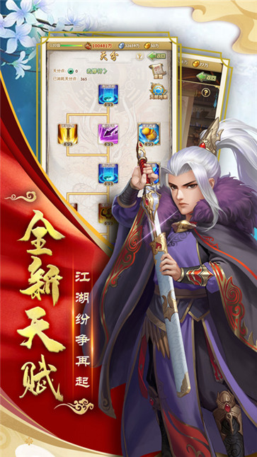 大掌门2  v3.3.5