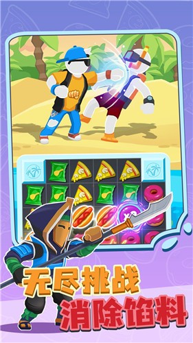 决战都市  v1.0.3018