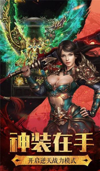 荆楚传奇打金版手游官方版  v3.2.2