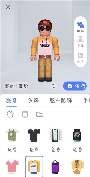 重启世界 v2.3.9