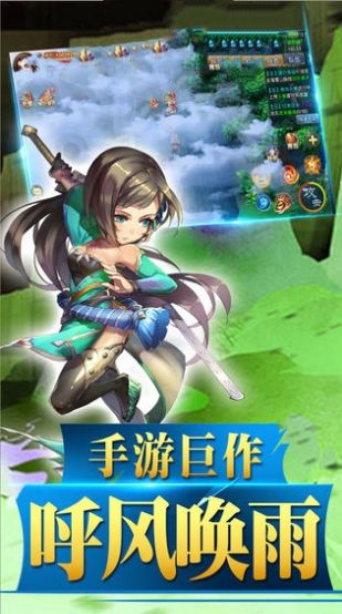 热血江湖之狂暴之路手游官网正式版图片2