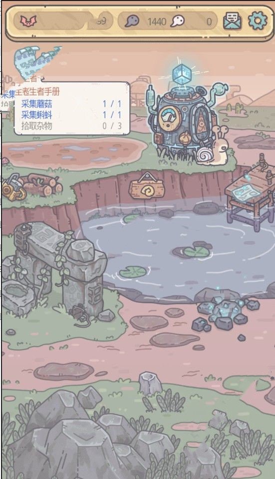 最强蜗牛  v0.12.210625.02-0.3.1