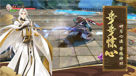 夷陵魔祖官网版 v1.60