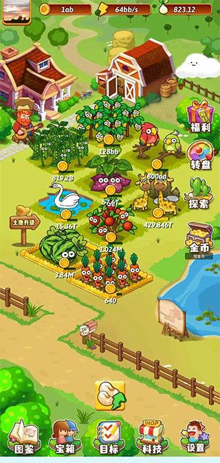 开心庄园0.1.8 v0.1.8