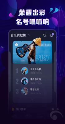 呱呱音乐 v1.0.0