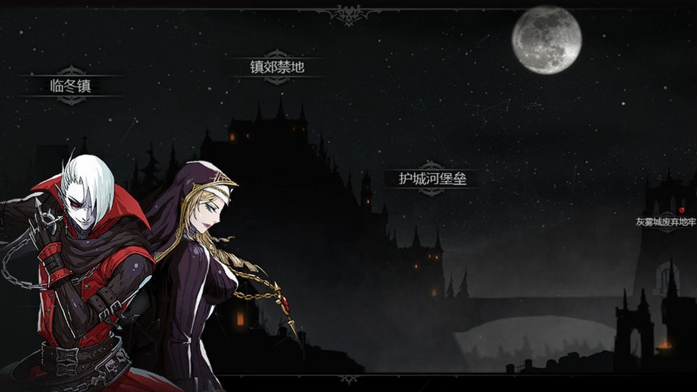 安魂曲 2020-10-29 17:57