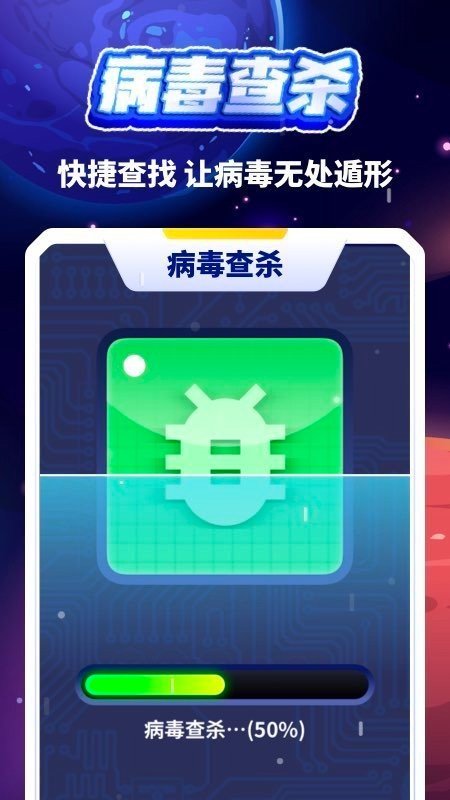 清理小火箭 v4.3.1