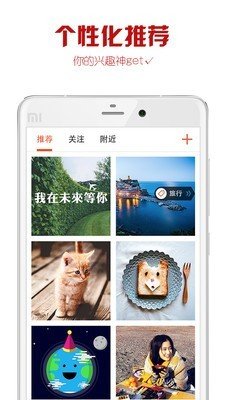 it me美图 版本:v4.6.79