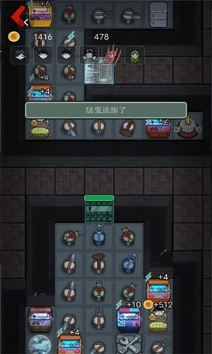 躺平发育游戏无限金币 v4.5.3