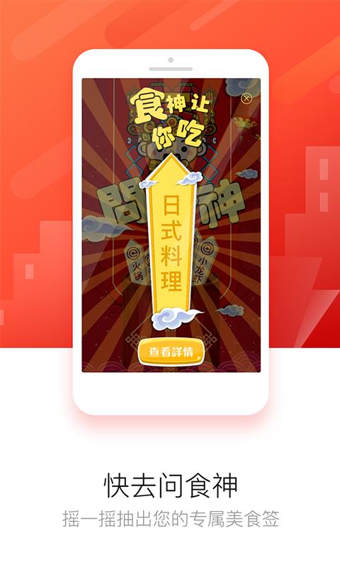 益划 版本:4.4.5