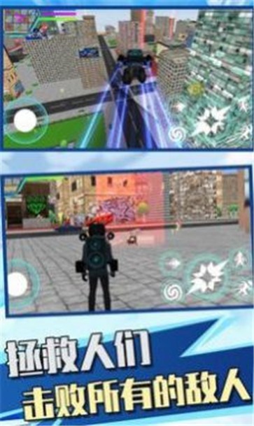 监控人超级英雄  v1.0