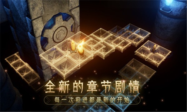 蜡烛人官方正版截图3