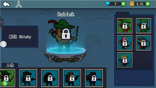 平面僵尸大战 v1.0.0