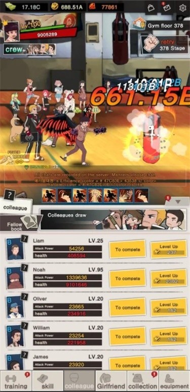 爆裂高校  v1.4.1