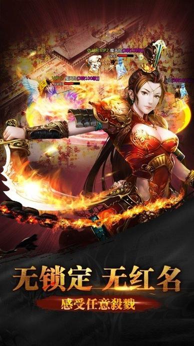 贪玩征途战国争鸣 v6.5